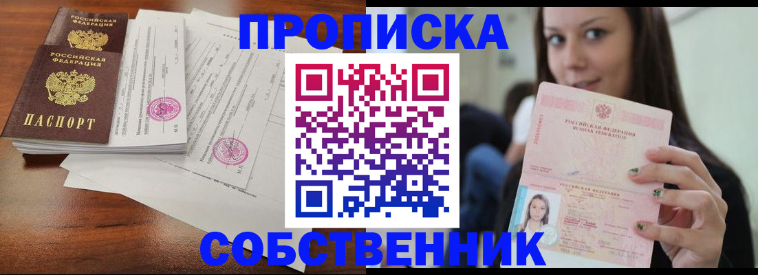 регистрация для дет. сада в Вязьме