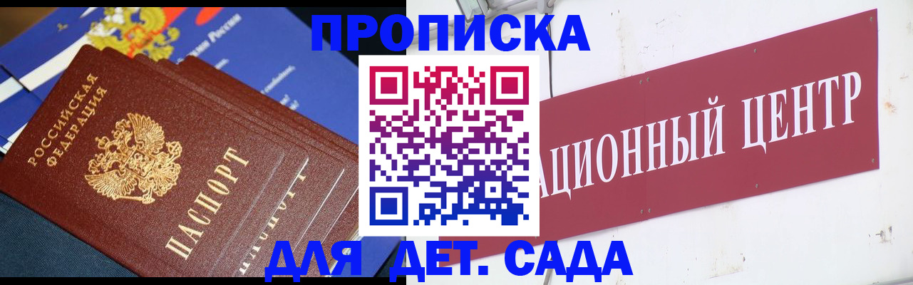 где прописаться в Вязьме